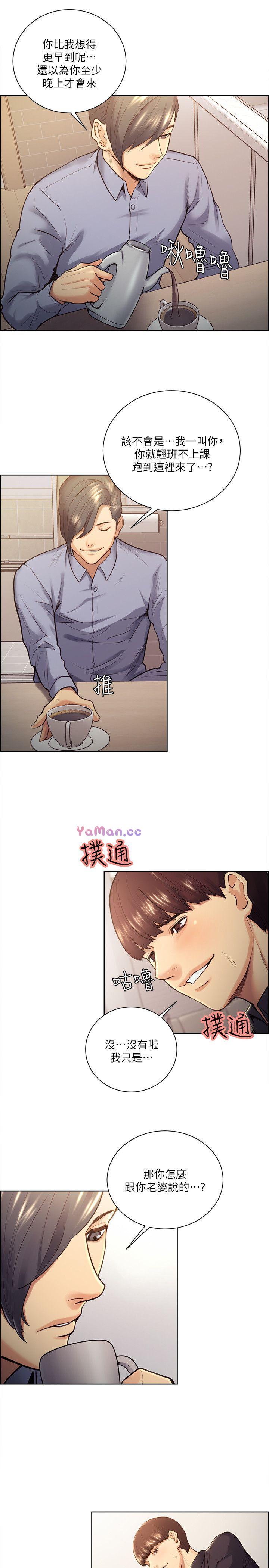 [韩国漫画] 夺爱的滋味 调教,巨乳大奶,熟女人妻#[22P]-16