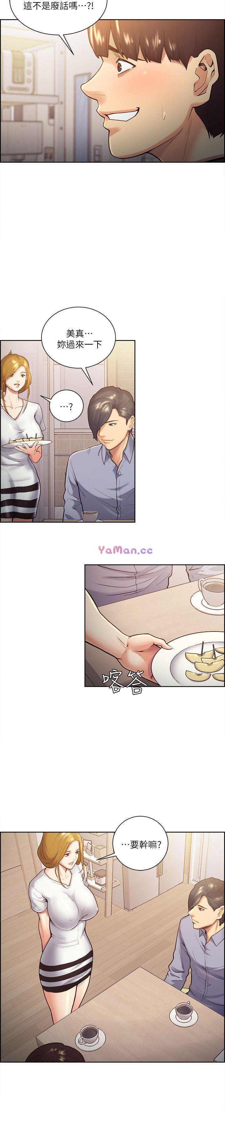 [韩国漫画] 夺爱的滋味 调教,巨乳大奶,熟女人妻#[22P]-19