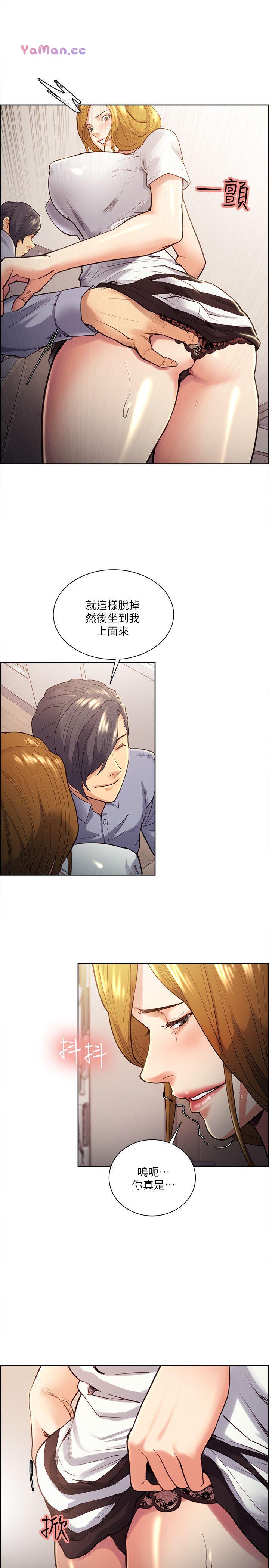 [韩国漫画] 夺爱的滋味 调教,巨乳大奶,熟女人妻#[22P]-20