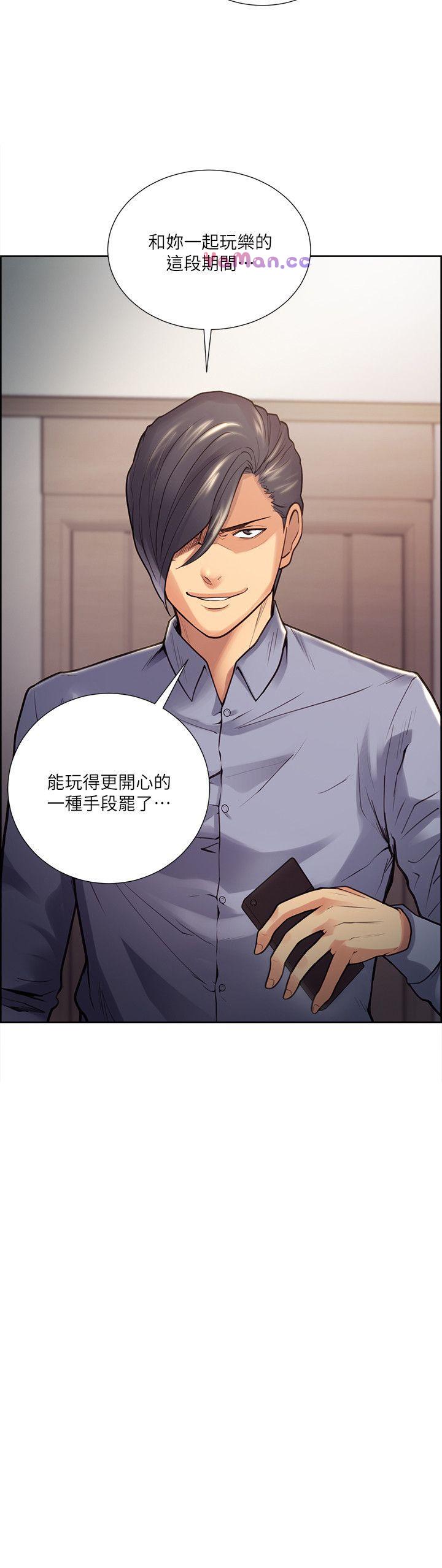 [韩国漫画] 夺爱的滋味 调教,巨乳大奶,熟女人妻#[22P]-3