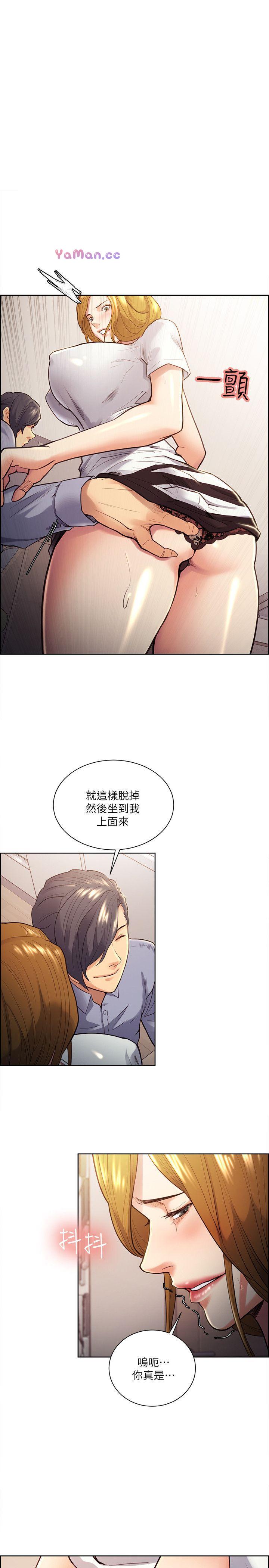 [韩国漫画] 夺爱的滋味 调教,巨乳大奶,熟女人妻#[23P]-1