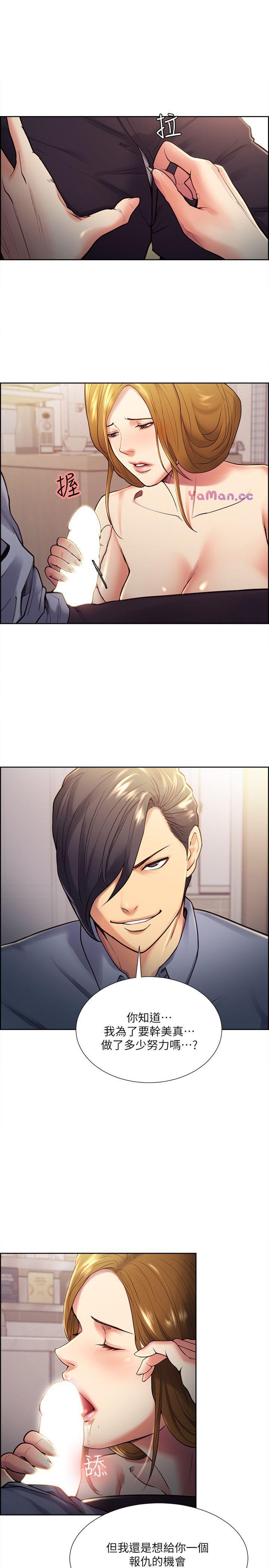 [韩国漫画] 夺爱的滋味 调教,巨乳大奶,熟女人妻#[23P]-14