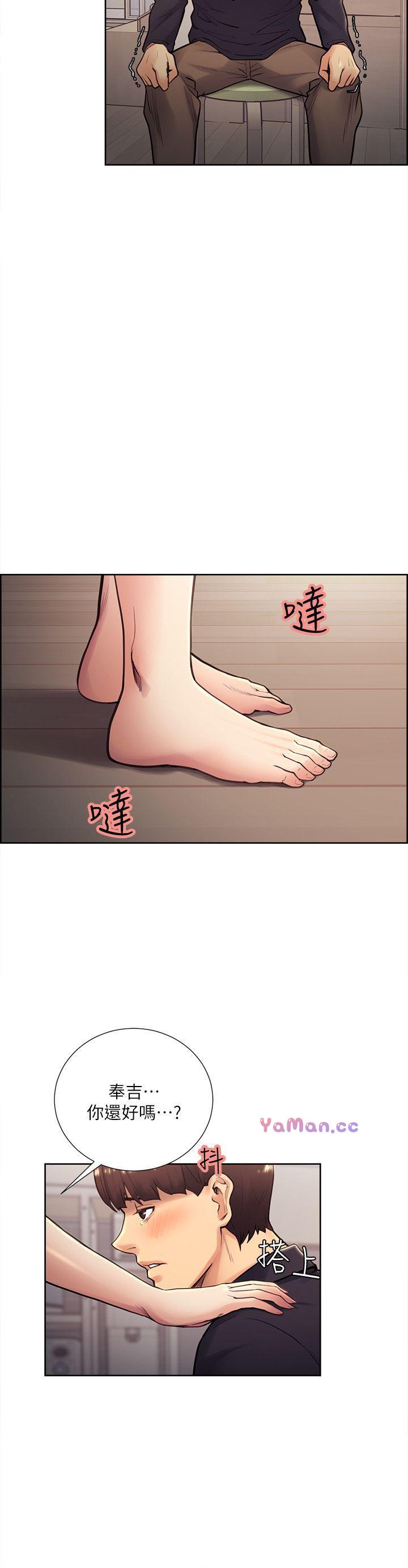 [韩国漫画] 夺爱的滋味 调教,巨乳大奶,熟女人妻#[23P]-19