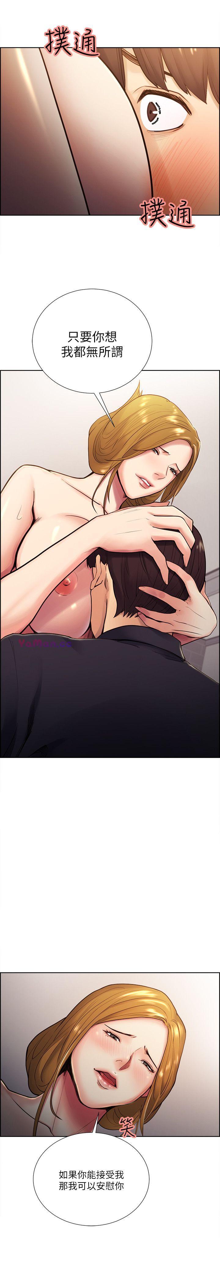 [韩国漫画] 夺爱的滋味 调教,巨乳大奶,熟女人妻#[23P]-22