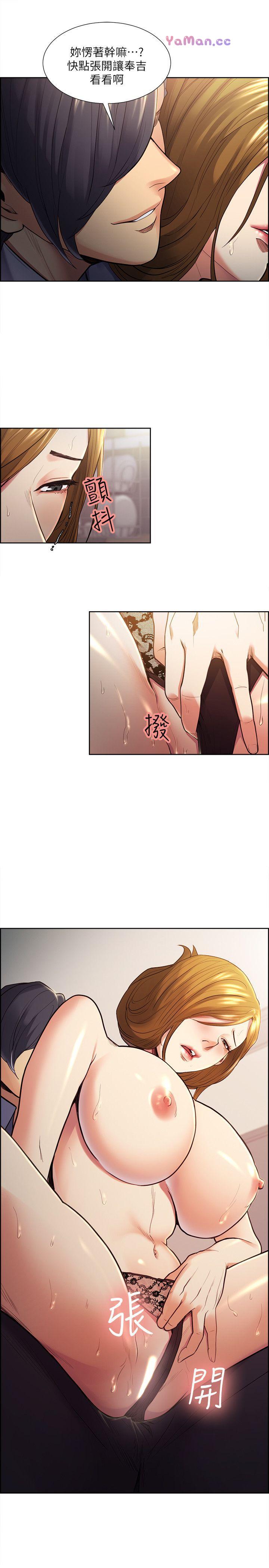 [韩国漫画] 夺爱的滋味 调教,巨乳大奶,熟女人妻#[23P]-6