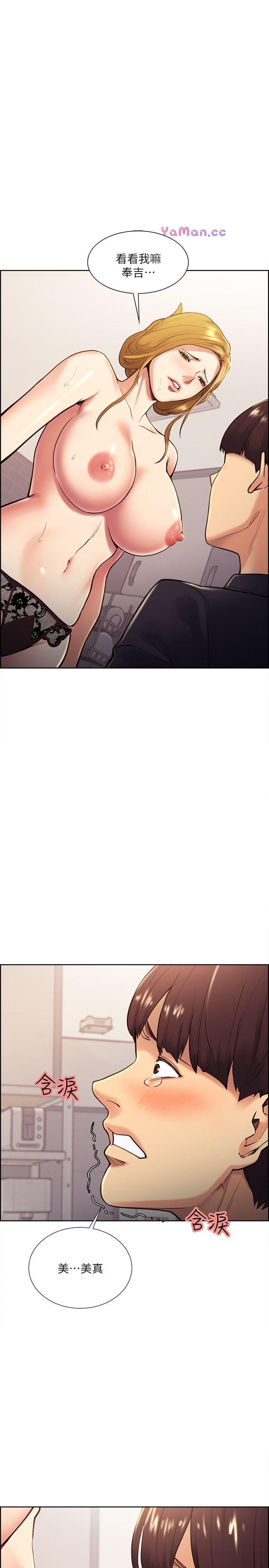 [韩国漫画] 夺爱的滋味 调教,巨乳大奶,熟女人妻#[26P]-1