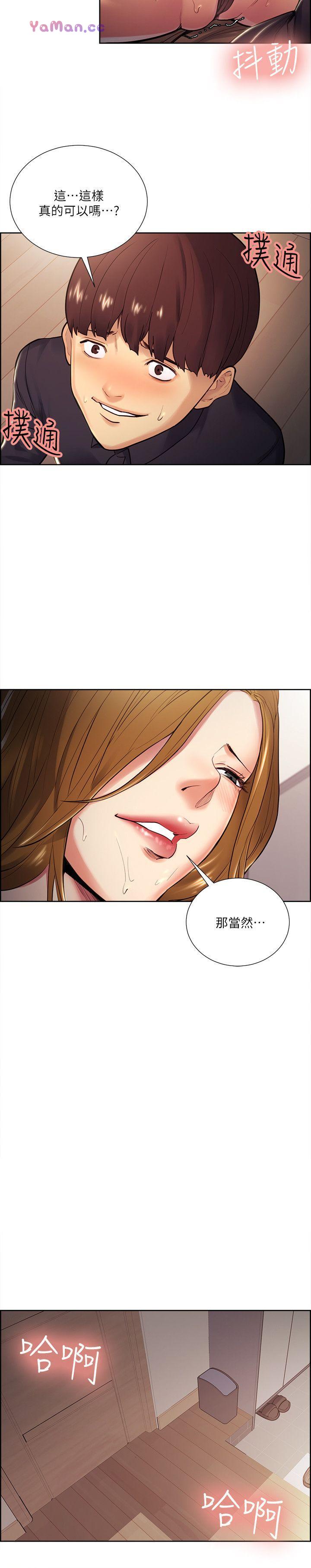 [韩国漫画] 夺爱的滋味 调教,巨乳大奶,熟女人妻#[26P]-10