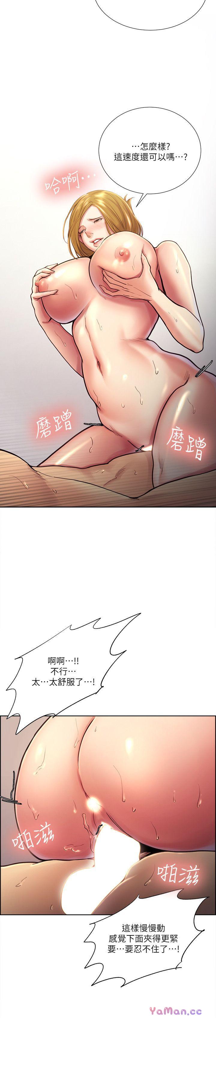 [韩国漫画] 夺爱的滋味 调教,巨乳大奶,熟女人妻#[26P]-14