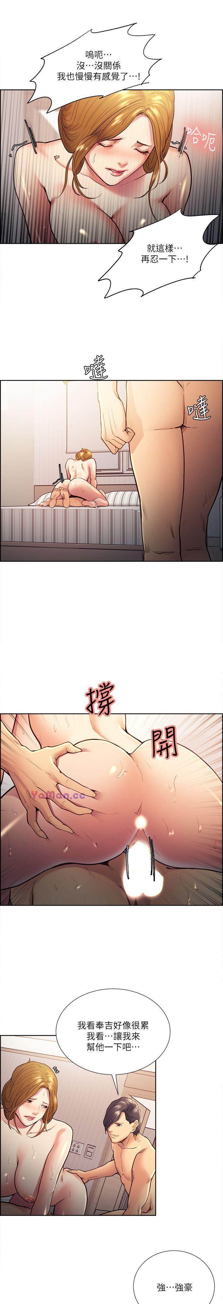 [韩国漫画] 夺爱的滋味 调教,巨乳大奶,熟女人妻#[26P]-15