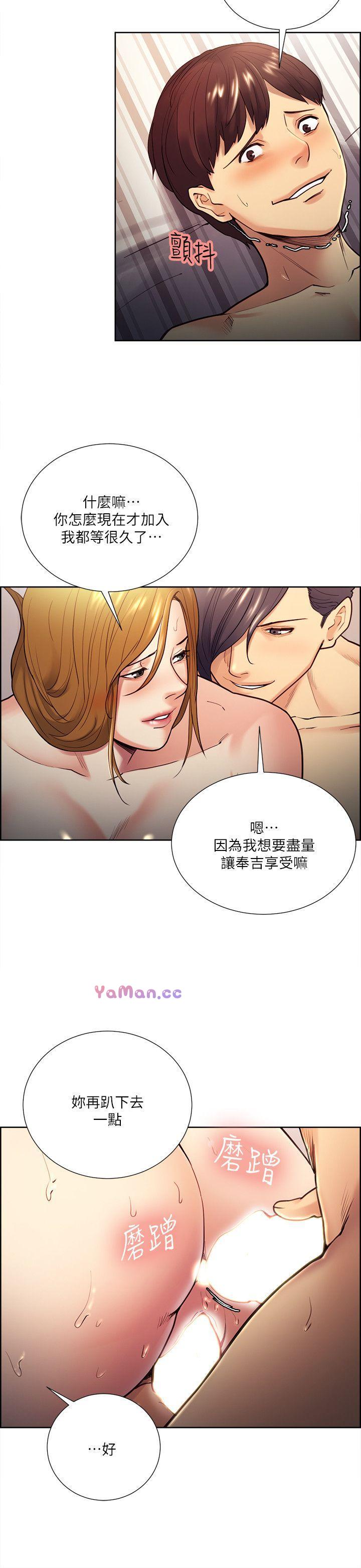 [韩国漫画] 夺爱的滋味 调教,巨乳大奶,熟女人妻#[26P]-16