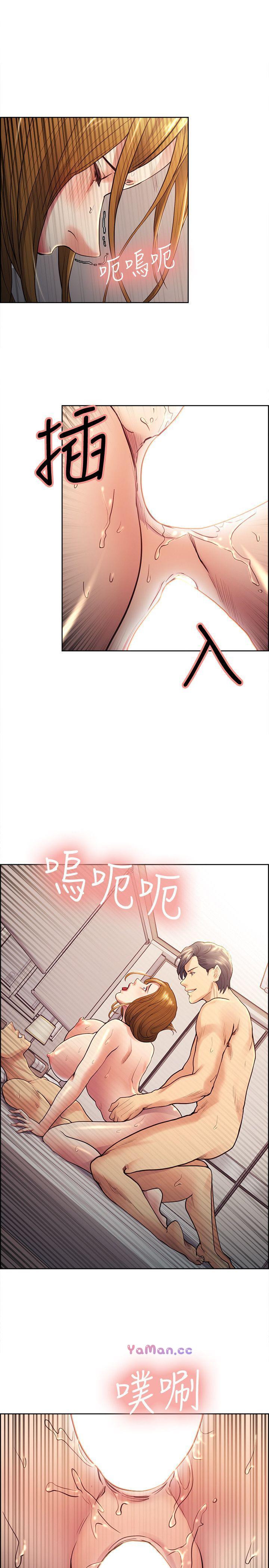 [韩国漫画] 夺爱的滋味 调教,巨乳大奶,熟女人妻#[26P]-17
