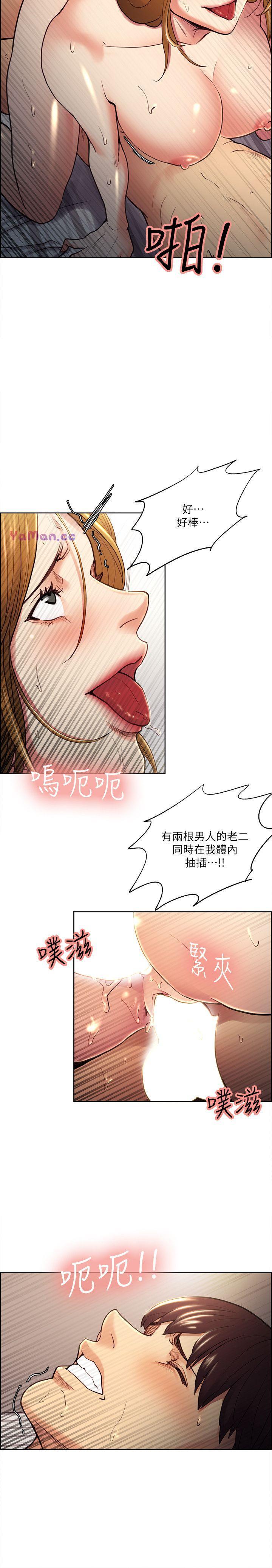[韩国漫画] 夺爱的滋味 调教,巨乳大奶,熟女人妻#[26P]-20