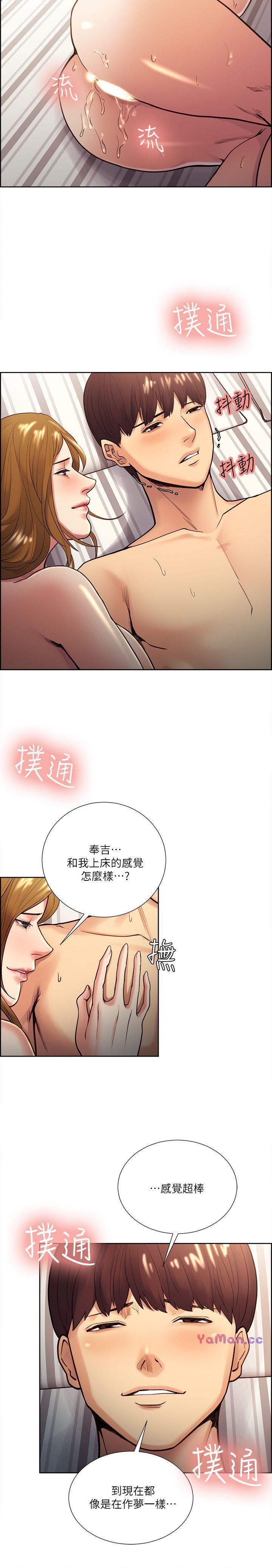[韩国漫画] 夺爱的滋味 调教,巨乳大奶,熟女人妻#[26P]-22