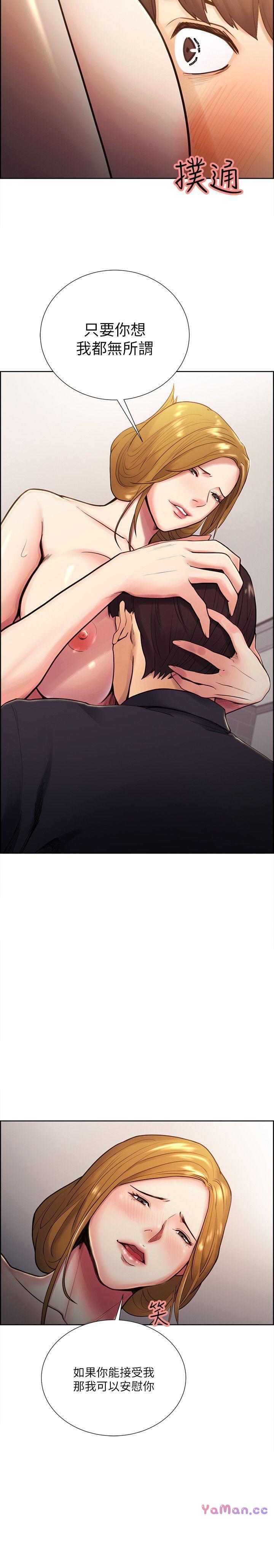 [韩国漫画] 夺爱的滋味 调教,巨乳大奶,熟女人妻#[26P]-3