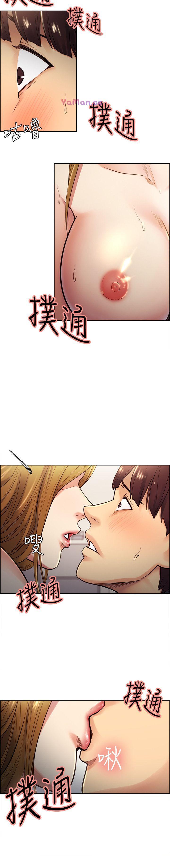 [韩国漫画] 夺爱的滋味 调教,巨乳大奶,熟女人妻#[26P]-5