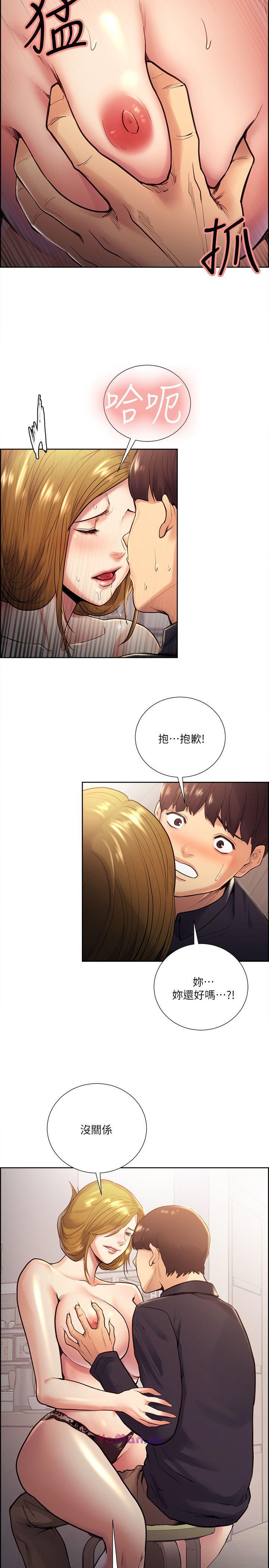 [韩国漫画] 夺爱的滋味 调教,巨乳大奶,熟女人妻#[26P]-7