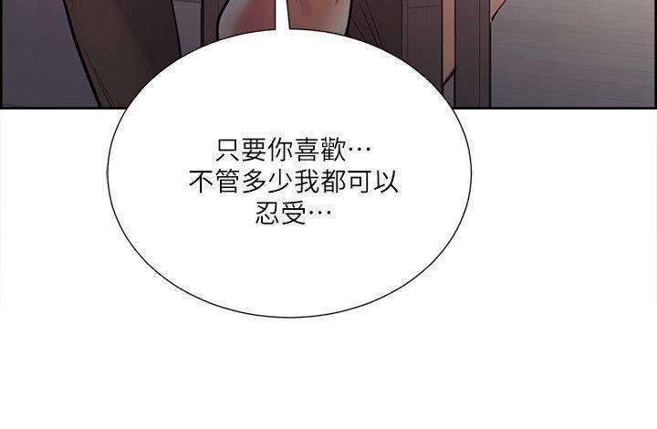 [韩国漫画] 夺爱的滋味 调教,巨乳大奶,熟女人妻#[26P]-8