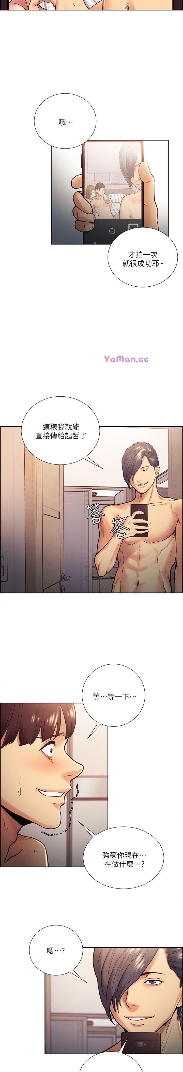 [韩国漫画] 夺爱的滋味 调教,巨乳大奶,熟女人妻#[26P]-2