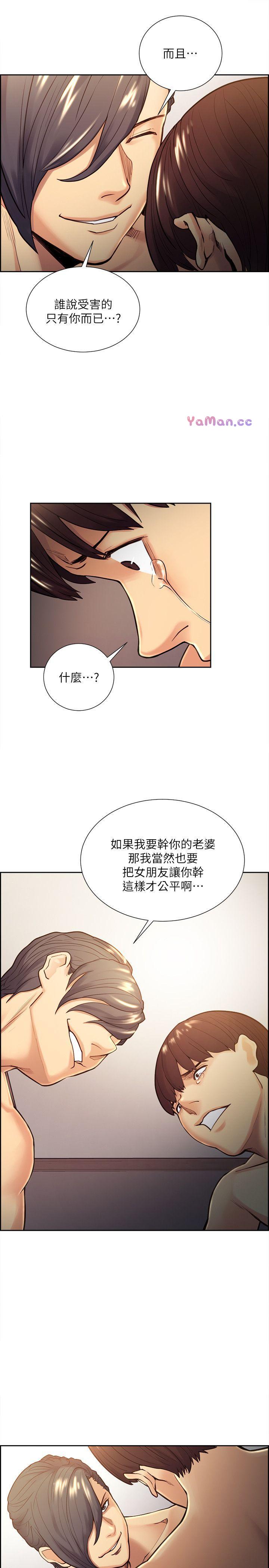 [韩国漫画] 夺爱的滋味 调教,巨乳大奶,熟女人妻#[26P]-21