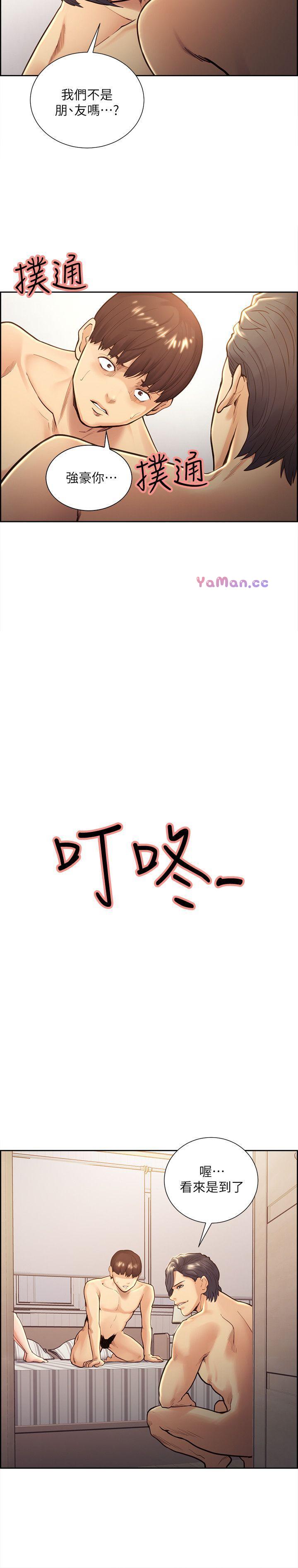 [韩国漫画] 夺爱的滋味 调教,巨乳大奶,熟女人妻#[26P]-22