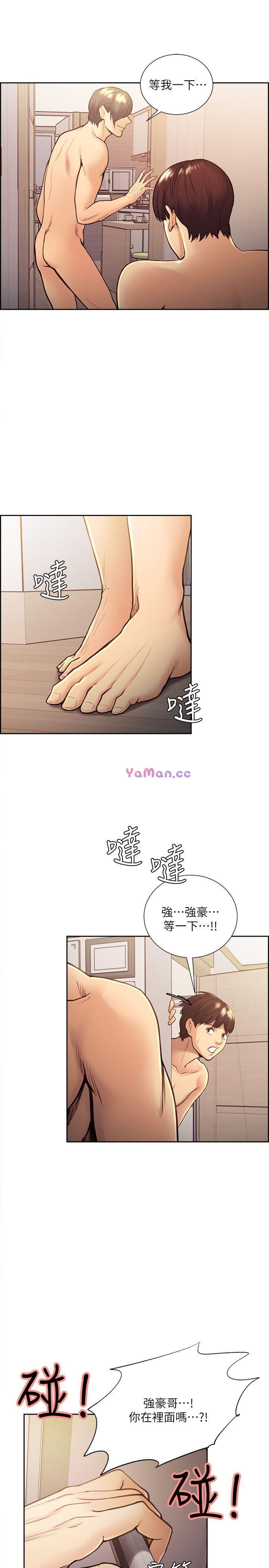 [韩国漫画] 夺爱的滋味 调教,巨乳大奶,熟女人妻#[26P]-23