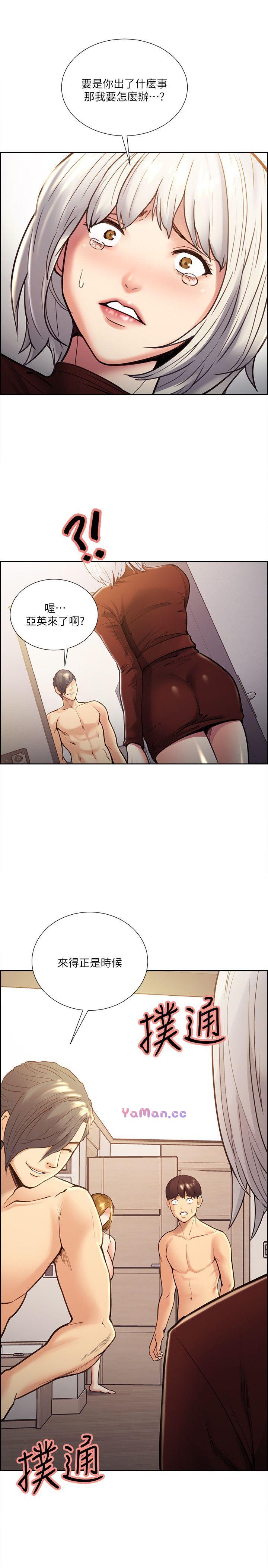 [韩国漫画] 夺爱的滋味 调教,巨乳大奶,熟女人妻#[26P]-25