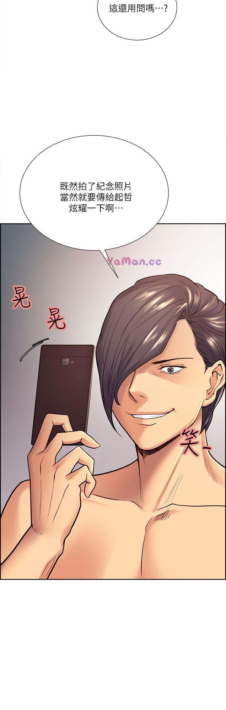 [韩国漫画] 夺爱的滋味 调教,巨乳大奶,熟女人妻#[26P]-3