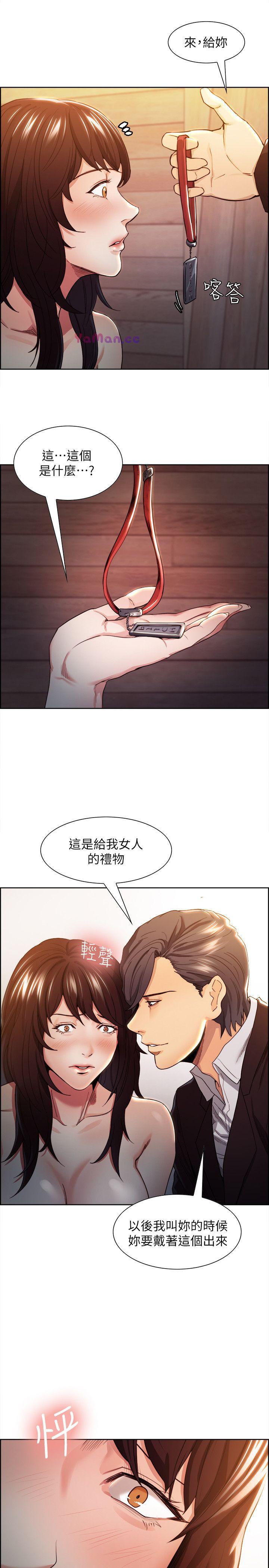 [韩国漫画] 夺爱的滋味 调教,巨乳大奶,熟女人妻#[27P]-1