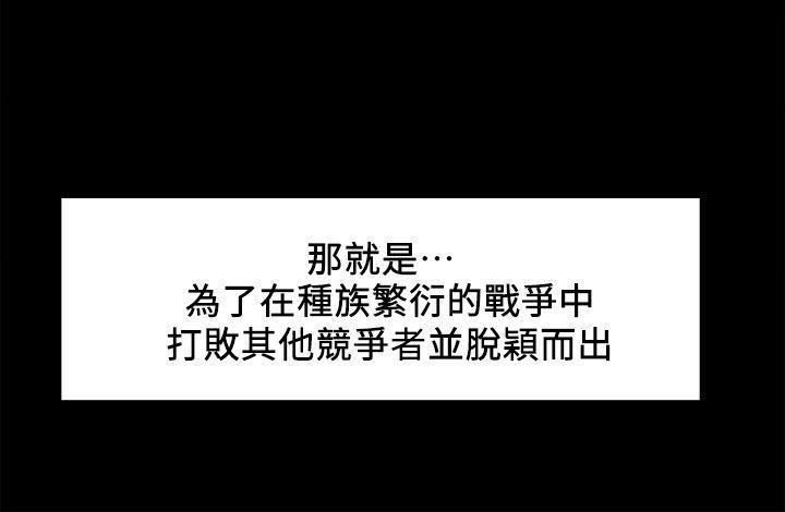 [韩国漫画] 夺爱的滋味 调教,巨乳大奶,熟女人妻#[27P]-11