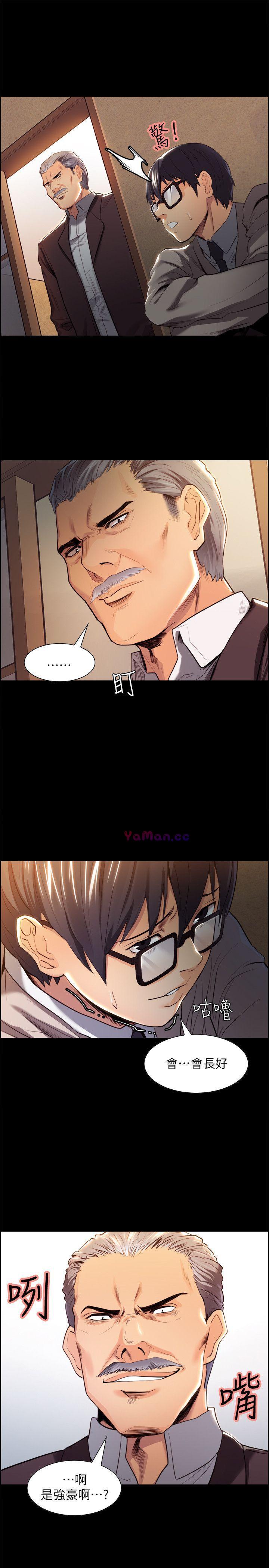 [韩国漫画] 夺爱的滋味 调教,巨乳大奶,熟女人妻#[27P]-14