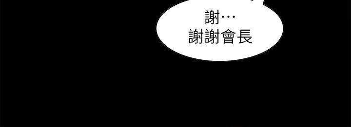 [韩国漫画] 夺爱的滋味 调教,巨乳大奶,熟女人妻#[27P]-16