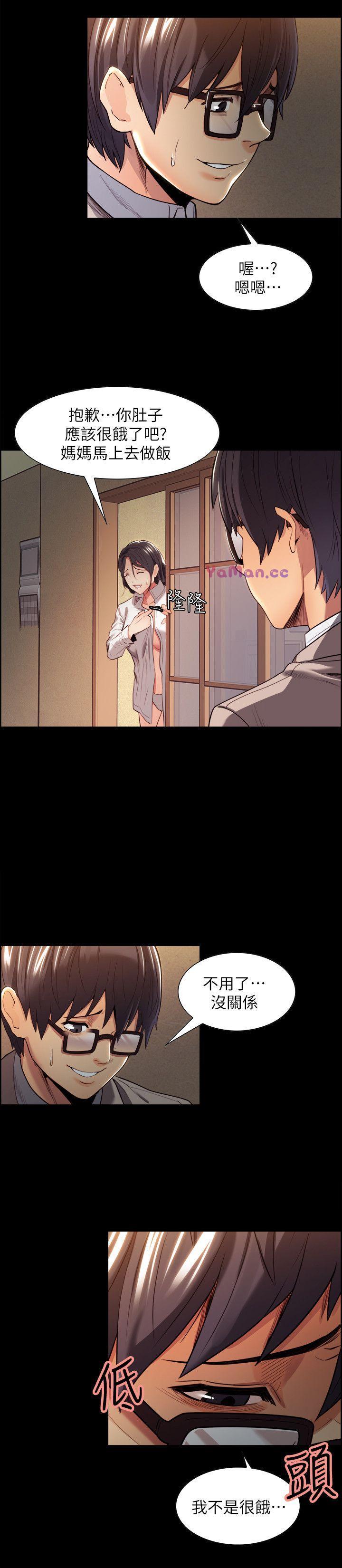 [韩国漫画] 夺爱的滋味 调教,巨乳大奶,熟女人妻#[27P]-18