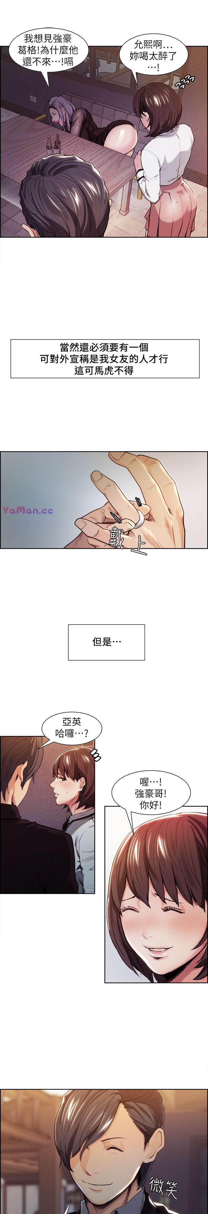 [韩国漫画] 夺爱的滋味 调教,巨乳大奶,熟女人妻#[27P]-23