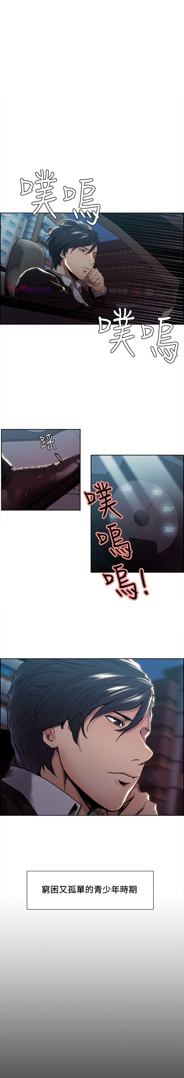 [韩国漫画] 夺爱的滋味 调教,巨乳大奶,熟女人妻#[27P]-3