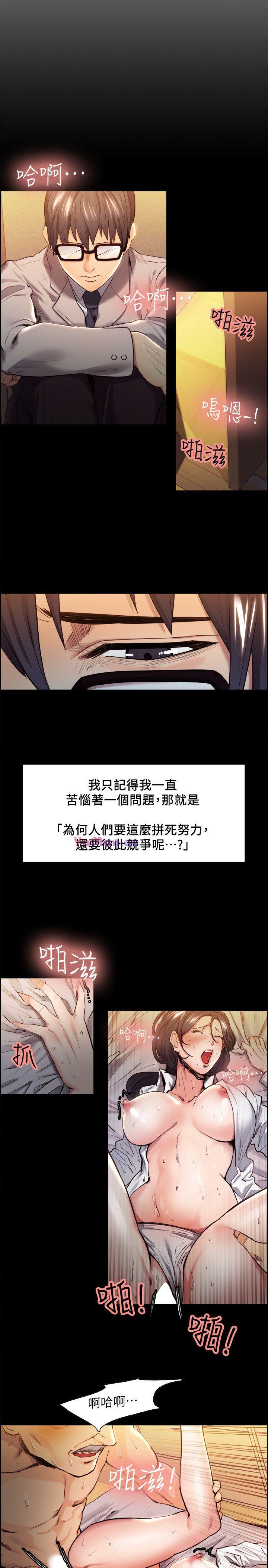 [韩国漫画] 夺爱的滋味 调教,巨乳大奶,熟女人妻#[27P]-4