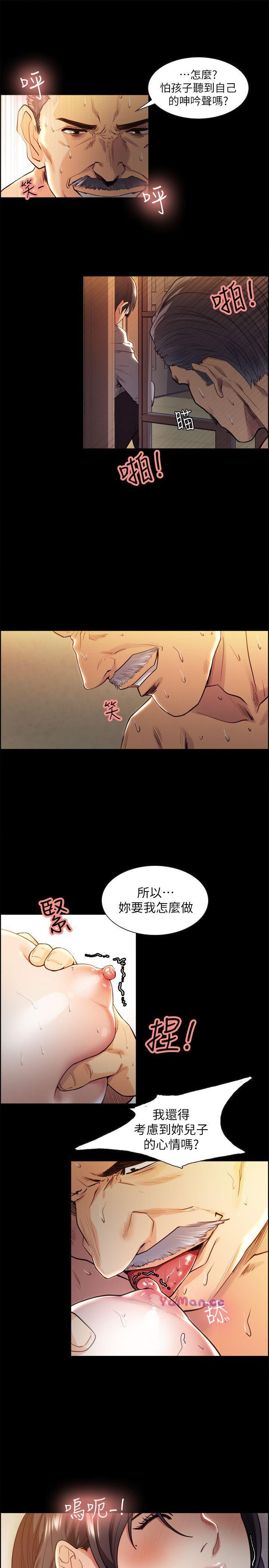 [韩国漫画] 夺爱的滋味 调教,巨乳大奶,熟女人妻#[27P]-6