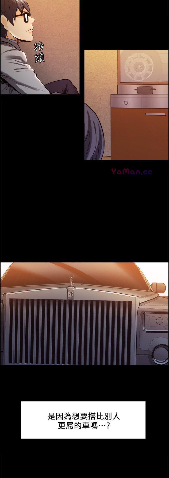 [韩国漫画] 夺爱的滋味 调教,巨乳大奶,熟女人妻#[27P]-8