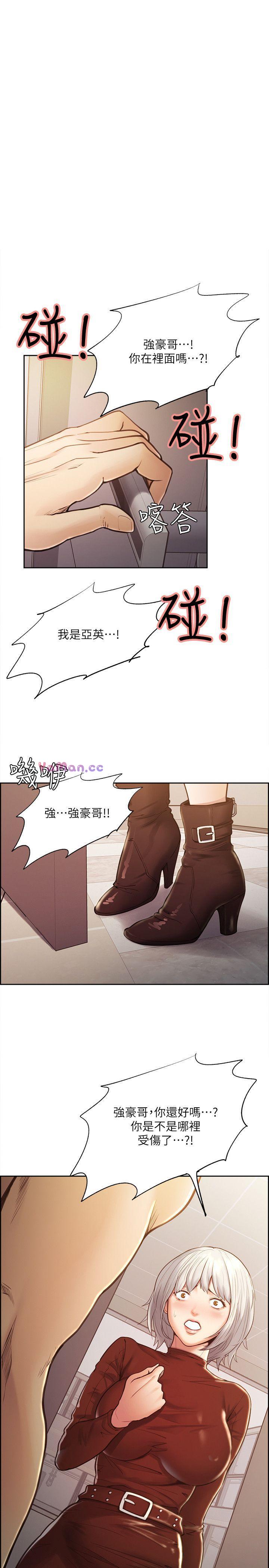 [韩国漫画] 夺爱的滋味 调教,巨乳大奶,熟女人妻#[24P]-1