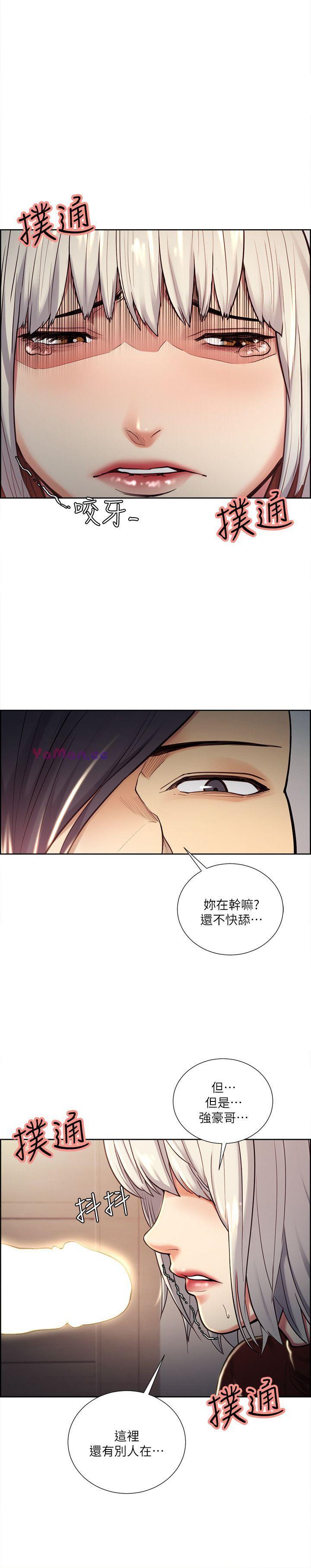 [韩国漫画] 夺爱的滋味 调教,巨乳大奶,熟女人妻#[24P]-11