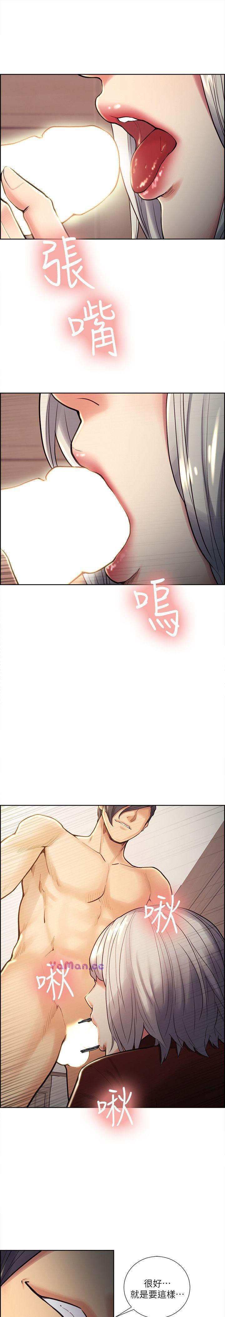 [韩国漫画] 夺爱的滋味 调教,巨乳大奶,熟女人妻#[24P]-14