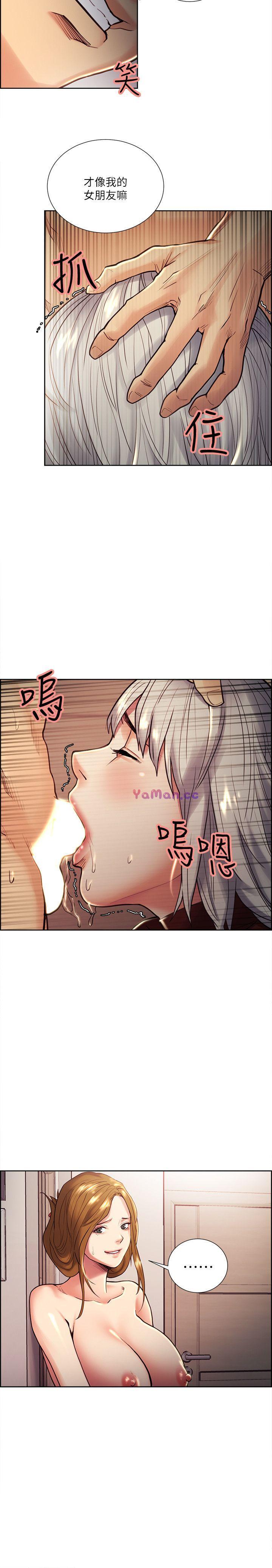 [韩国漫画] 夺爱的滋味 调教,巨乳大奶,熟女人妻#[24P]-15