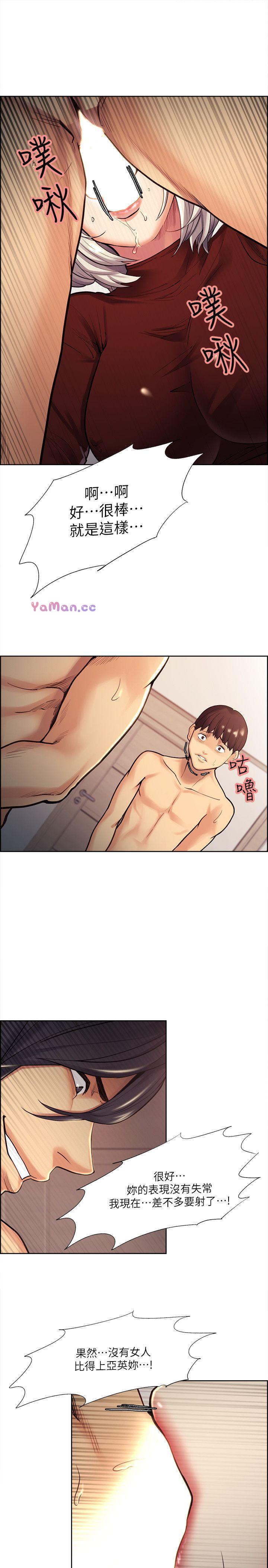 [韩国漫画] 夺爱的滋味 调教,巨乳大奶,熟女人妻#[24P]-16