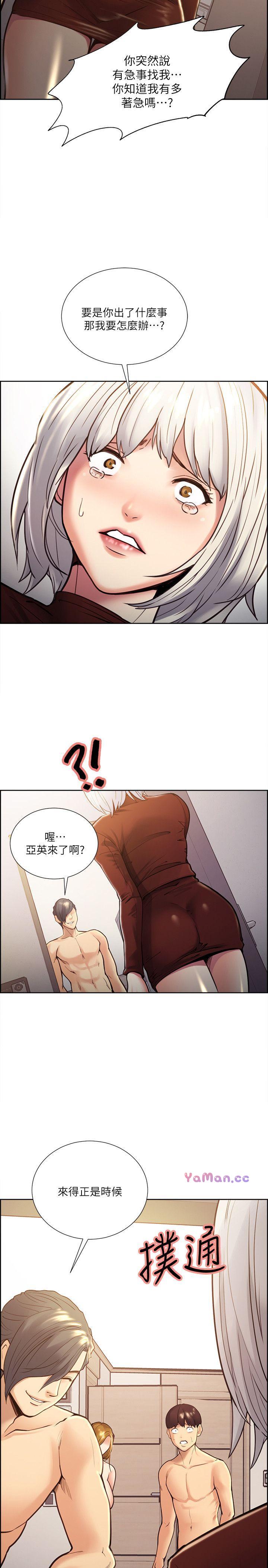 [韩国漫画] 夺爱的滋味 调教,巨乳大奶,熟女人妻#[24P]-2