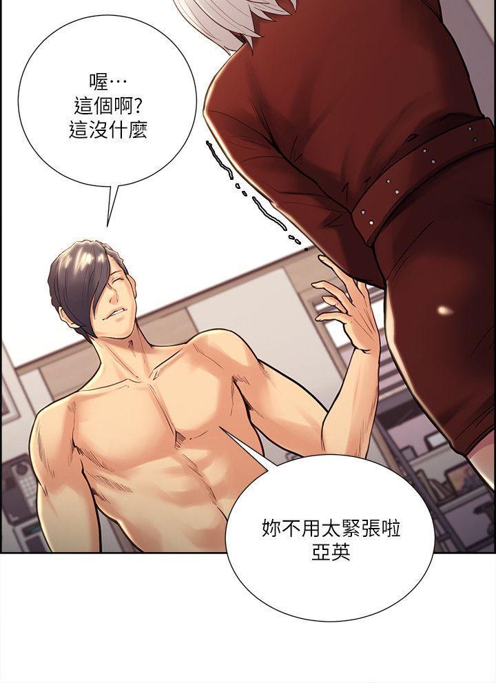 [韩国漫画] 夺爱的滋味 调教,巨乳大奶,熟女人妻#[24P]-6