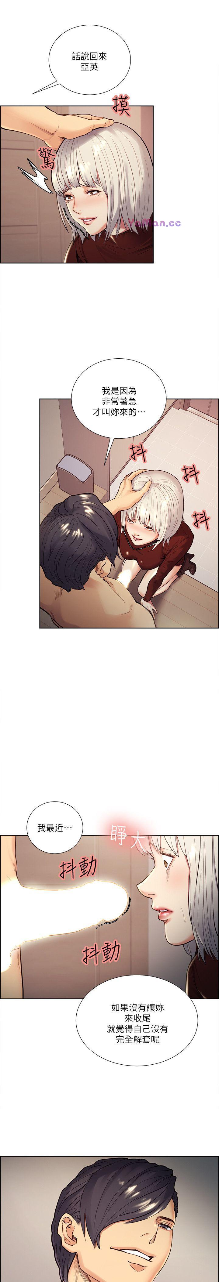 [韩国漫画] 夺爱的滋味 调教,巨乳大奶,熟女人妻#[24P]-8