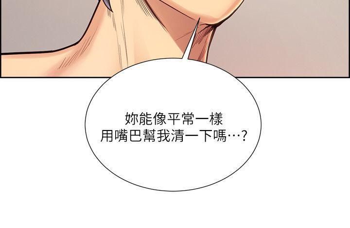 [韩国漫画] 夺爱的滋味 调教,巨乳大奶,熟女人妻#[24P]-9