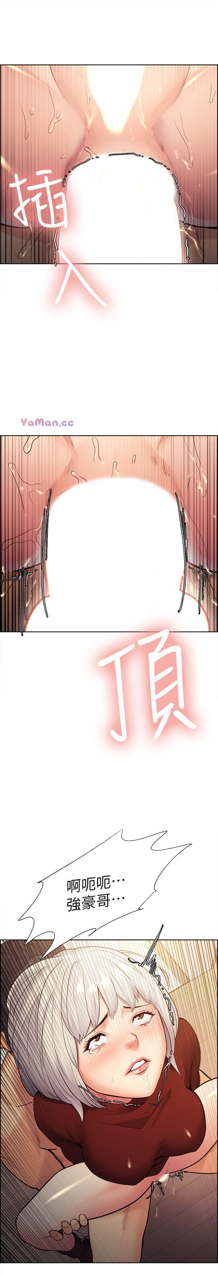 [韩国漫画] 夺爱的滋味 调教,巨乳大奶,熟女人妻#[23P]-14