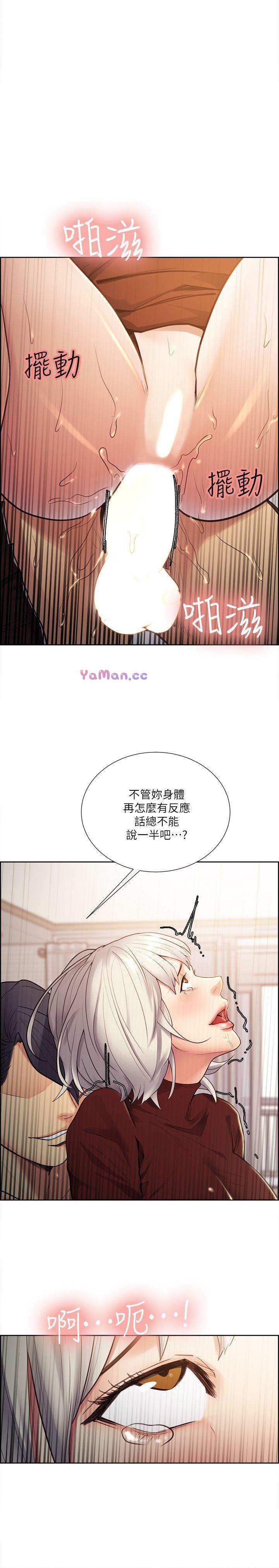 [韩国漫画] 夺爱的滋味 调教,巨乳大奶,熟女人妻#[23P]-15