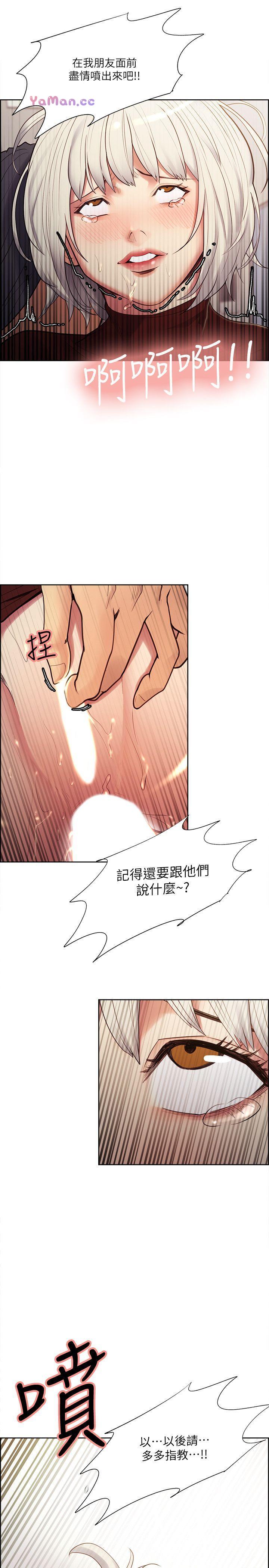 [韩国漫画] 夺爱的滋味 调教,巨乳大奶,熟女人妻#[23P]-18