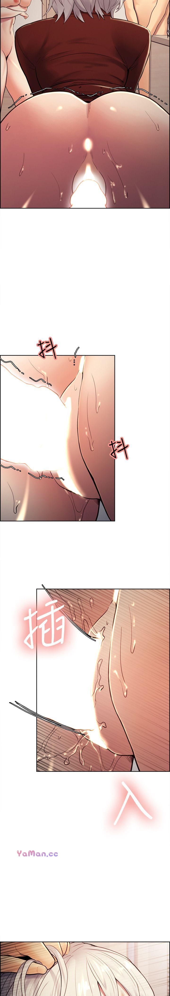 [韩国漫画] 夺爱的滋味 调教,巨乳大奶,熟女人妻#[23P]-2